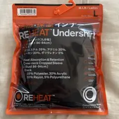 ファミマ 発熱保温インナー クルーネック 九部丈 黒　L 婦人用 レディース