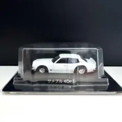 2026年最新】サメブルの人気アイテム - メルカリ