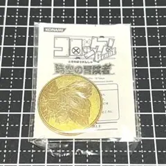 【未開封品】コロッケ！ Great 時空の冒険者 非売品 メダル レモネード