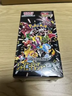 2026年最新】シャイニー box 未開封の人気アイテム - メルカリ