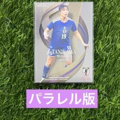 谷川萌々子 パラレル版 サッカー日本代表 なでしこジャパン EPOCH