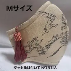 5層仕立てＭ　裏側3層ハニカムメッシュ　飛沫防止　鳥獣戯画　洗えるマスク　コロナ
