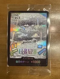 ONEPIECEDAY′25 入場特典 ワンピースカード エルバフ