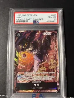 2026年最新】サボ psa10 8パックの人気アイテム - メルカリ