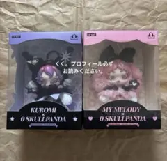 POPMART SKULLPANDA スカルパンダ マイメロ クロミ