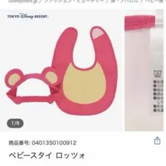 Item thumbnail for item 6e77a8c2-37de-4184-b918-c354dda27b05