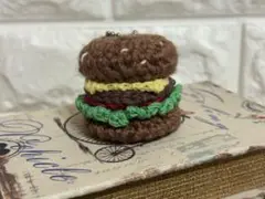 あみぐるみ ハンバーガー ボールチェーン付き
