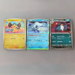ポケモンカード ロケット団のドンカラス ミラー - メルカリ
