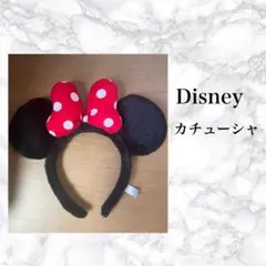 【最終値下げ】Disney ミニー　カチューシャ