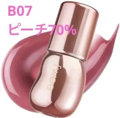 fwee 3Dボリューミンググロス ピーチ 70%