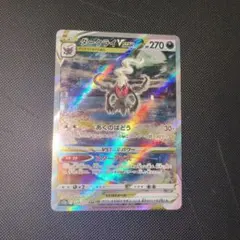 2026年最新】ダークライvstar sarの人気アイテム - メルカリ