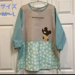 【新品】くまのがっこう　ジャッキー　ちょうちょ　蝶々　保育士　割烹着　スモック