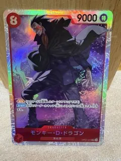 [OP][SR][在庫1] モンキー•D•ドラゴン OP07