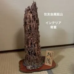 2026年最新】銅滴置物の人気アイテム - メルカリ