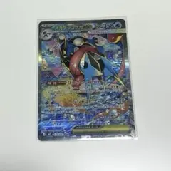 メガゲッコウガex sar