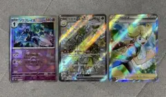 ソウブレイズ マスターボールミラー、クエスパトラ、ジュン　ポケモンカード