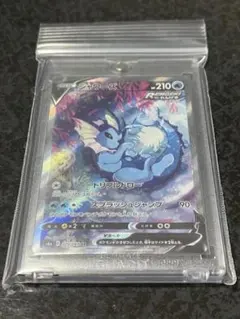 2025年最新】シャワーズv saの人気アイテム - メルカリ