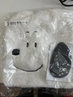 スヌーピー 耳付きトートバッグ PEANUTS 一番くじのサムネイル
