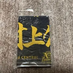 2026年最新】村上頌樹 タオルの人気アイテム - メルカリ