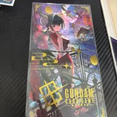 王留美（ワン・リューミン）EXリソース ガンダムカードゲーム EXRP-014