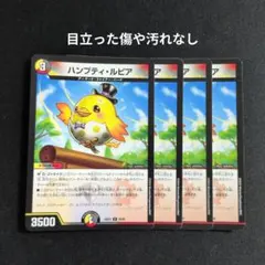 ハンプティルピア - メルカリ