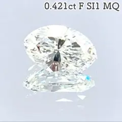 卸売価格】 0.95ct 天然 ラウンド ダイヤモンド ルース 裸石 メレ 