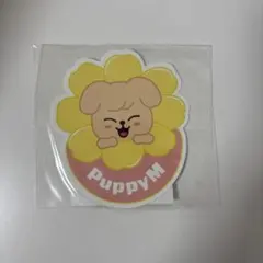 SKZOO オンラインくじ ステッカー パピーム