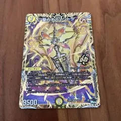 聖カオスマントラ B