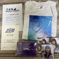 2026年最新】乃木フェス サインの人気アイテム - メルカリ