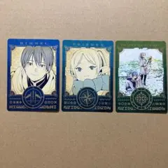 葬送のフリーレンアニメ第2期記念特典 魔法のキャラクターカード2 全8