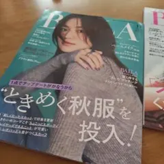 BAILA 11月号・12月号 2冊セット