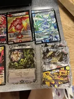 ドラゴンボール超TCGマスターズ 破壊神 DB2 DAR 巨大化 DB3 GFR - メルカリ