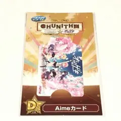 2026年最新】chunithm aimeの人気アイテム - メルカリ