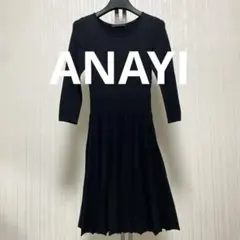 美品✨️anuans ペプラムニット トップス 黒 細見え 人気完売品
