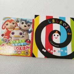 がらぴこ　Eテレ　音の出る絵本　おしゃべり絵本　専用です