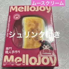メロジョイ【シュリンク付き未開封品】MelloJoyスクイーズ【大満足