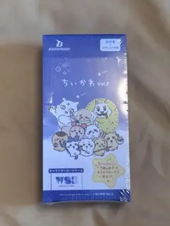 ヴァイスシュヴァルツブラウ ちいかわVol.2 ブースターパック