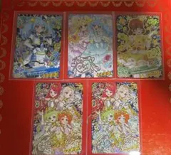 ひみつのアイプリ/おねがいアイプリ　5枚セット
