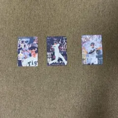 プロ野球 トレーディングカード 3枚セット