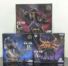 【開封品】一番くじ ワンピース EX 士魂ノ系譜 A賞B賞C賞セット