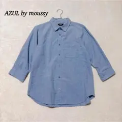 アズールバイマウジー リネン混 シャツ【M】七分袖 水色 シンプル 定番