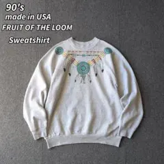 90s USA製 フルーツオブザルーム スウェット ネイティブ ビンテージ 古着