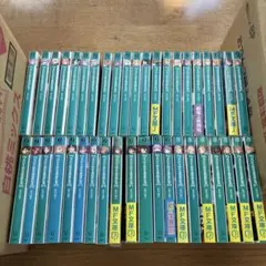 リゼロ 小説 中古セット リゼロ 小説 1〜39 全巻セット Re:ゼロから始める異世界生活