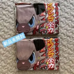 イワンコ コロコロコミック GX イワンコ全力パック 未開封 - メルカリ