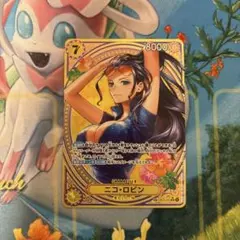 ワンピースカード　ロビン　sp