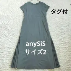 anysis【洗える】カラミストライプレディ ワンピース L - メルカリ