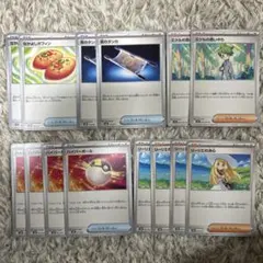 ポケモンカード 汎用カード デッキパーツ リーリエの決心 ポフィン 夜のタンカ