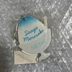 2025年最新】森崎冴彩の人気アイテム - メルカリ