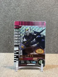 【SR】ガンバレジェンズ　ガンバライドクロニクル2 仮面ライダー　ナイト