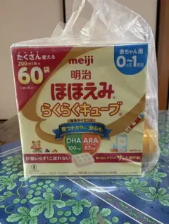 明治 ほほえみらくらくキューブ 60袋入り